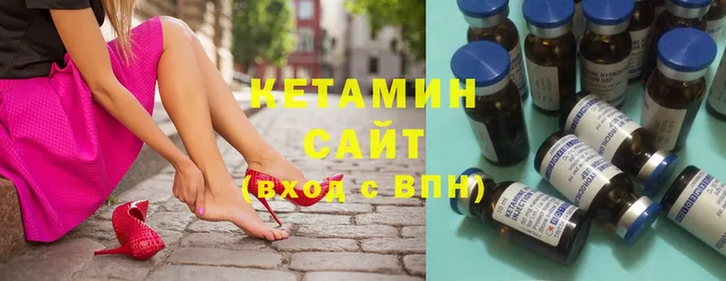 КЕТАМИН ketamine  кракен как войти  Зарайск 